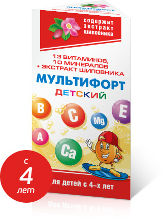 Изображение Мультифорт на Schoolofcare.ru!